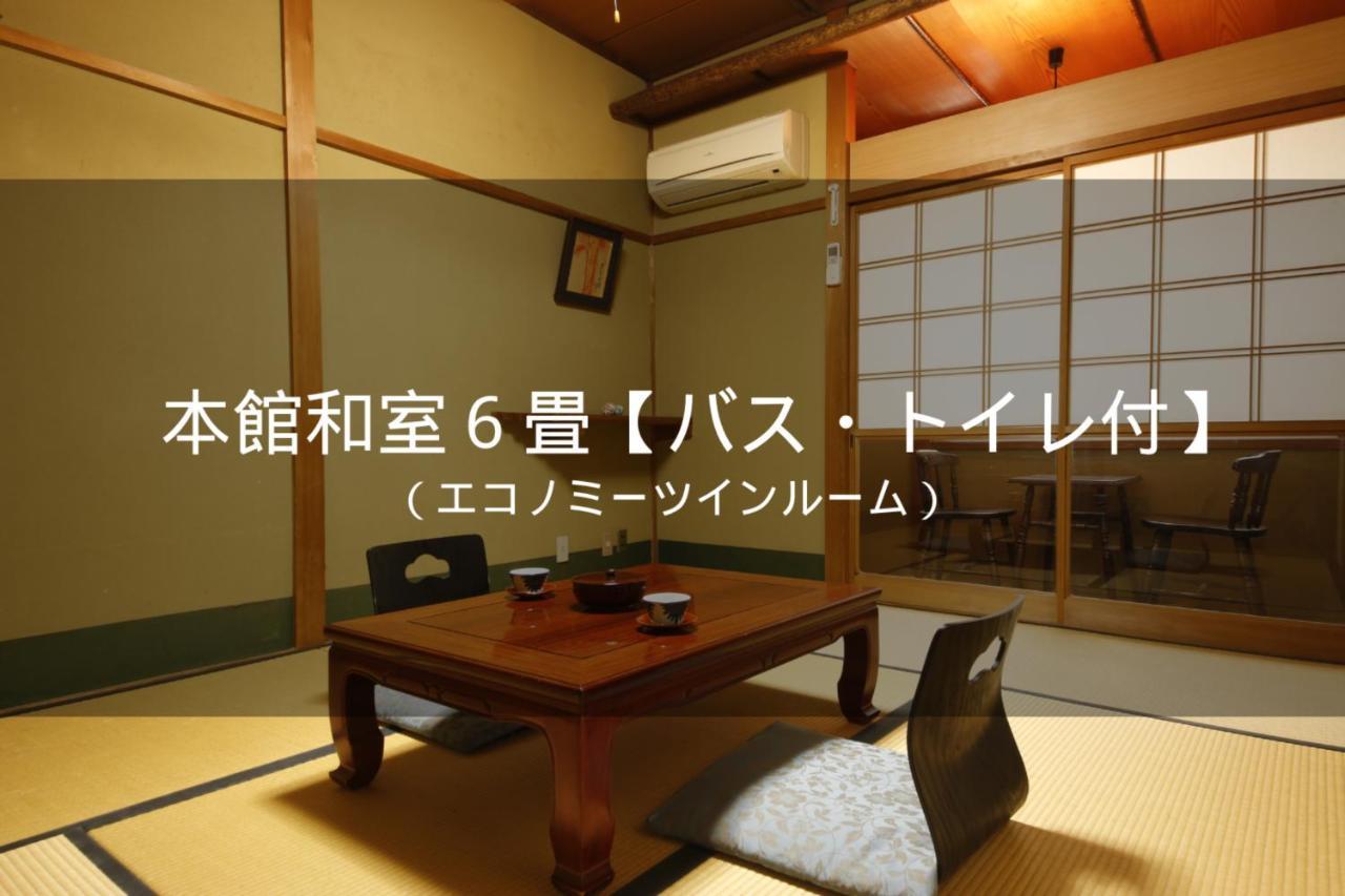 Ryokan Sanga Киото Экстерьер фото