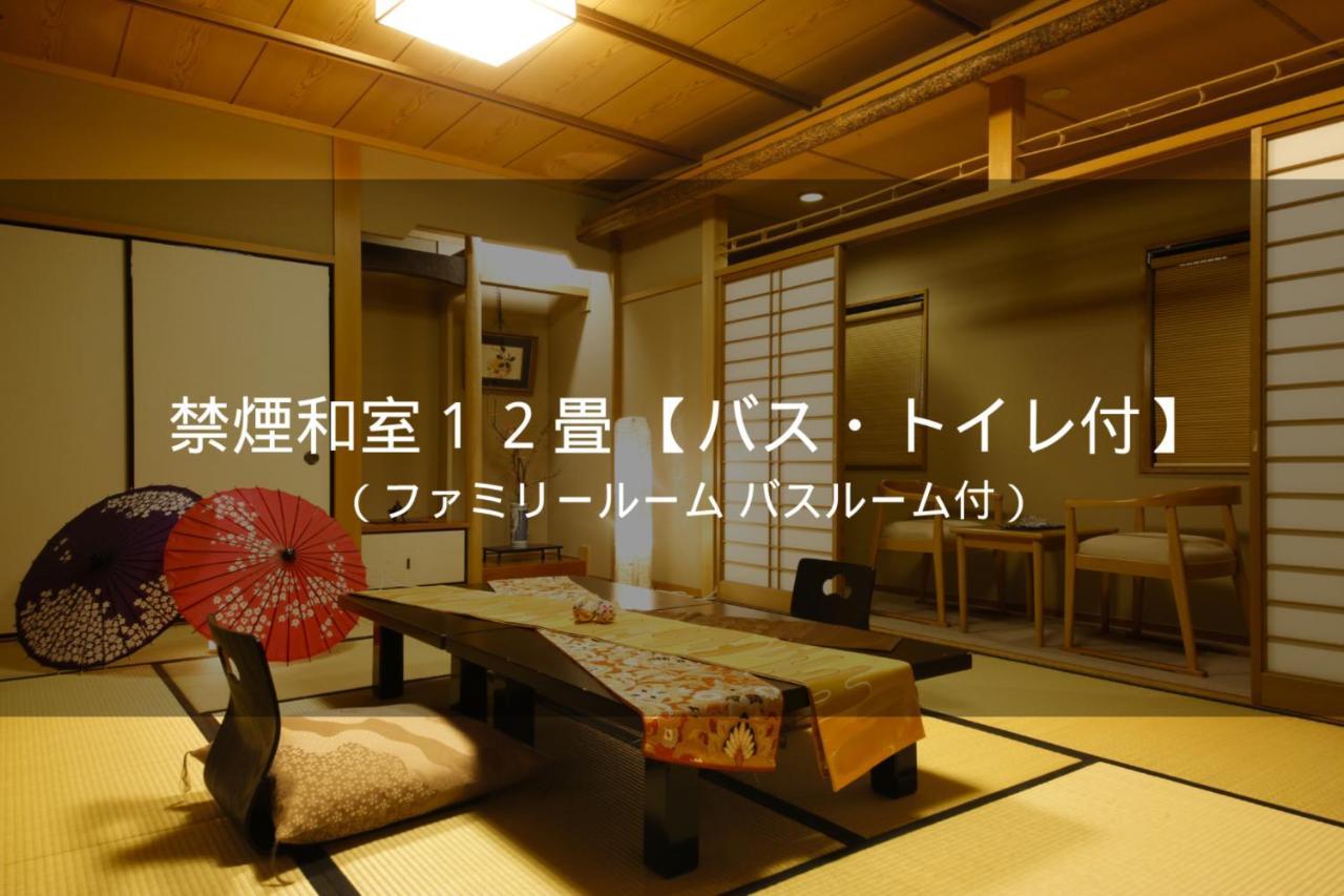 Ryokan Sanga Киото Экстерьер фото