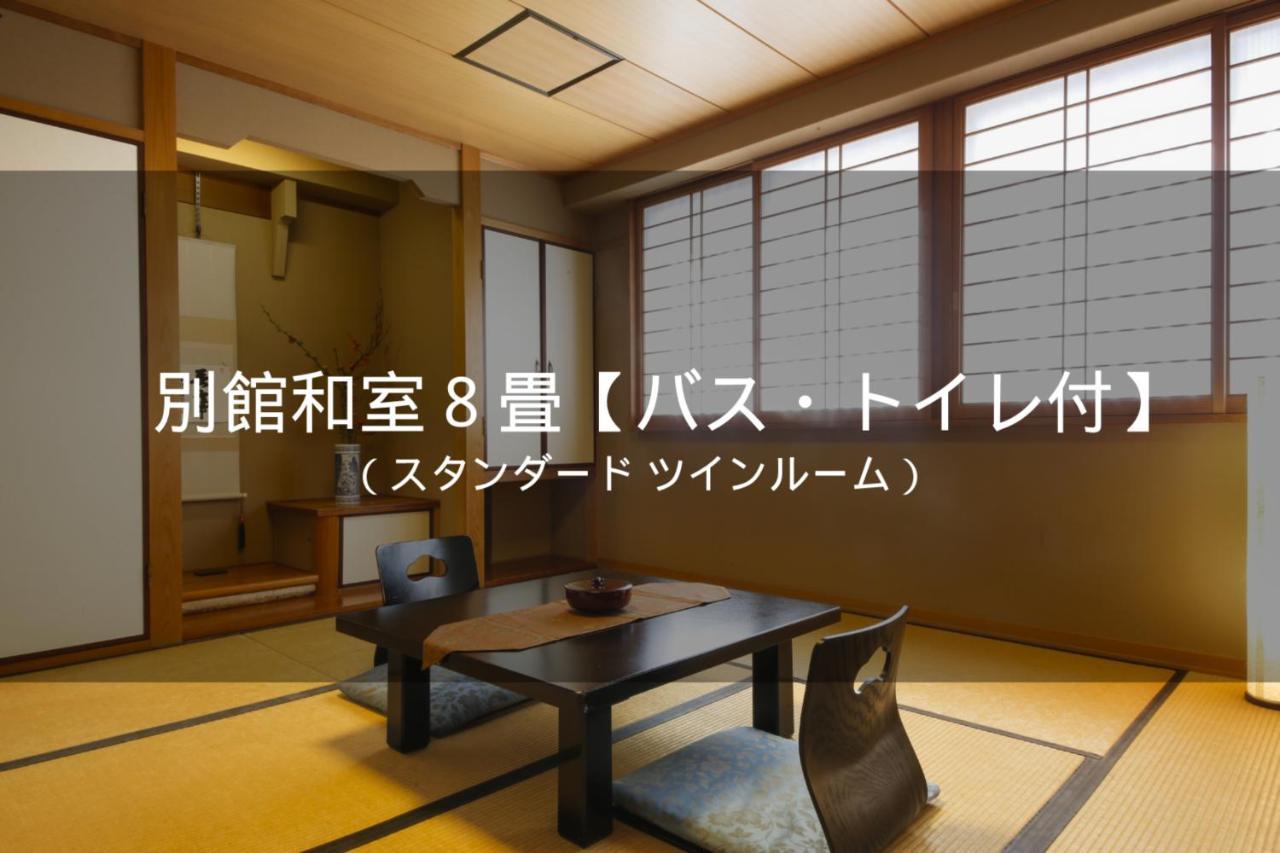Ryokan Sanga Киото Экстерьер фото