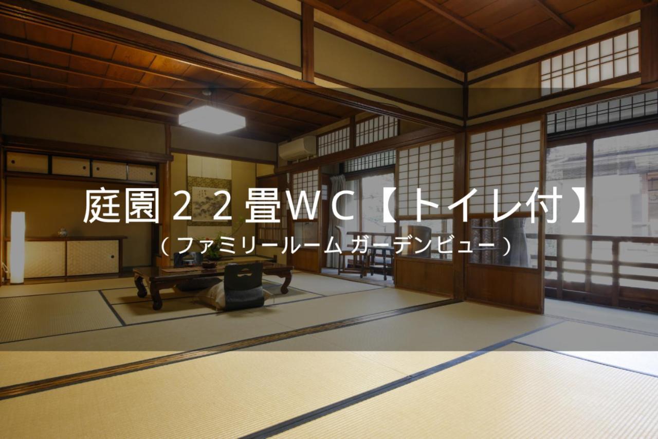 Ryokan Sanga Киото Экстерьер фото