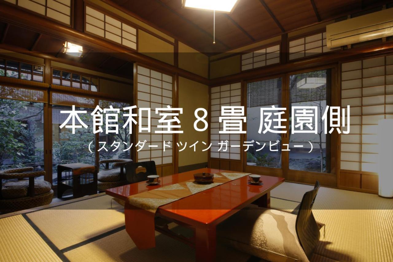 Ryokan Sanga Киото Экстерьер фото