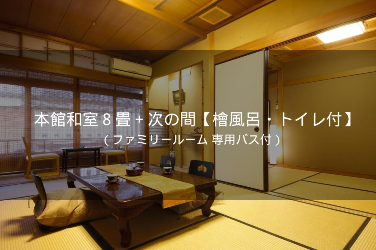 Ryokan Sanga Киото Экстерьер фото